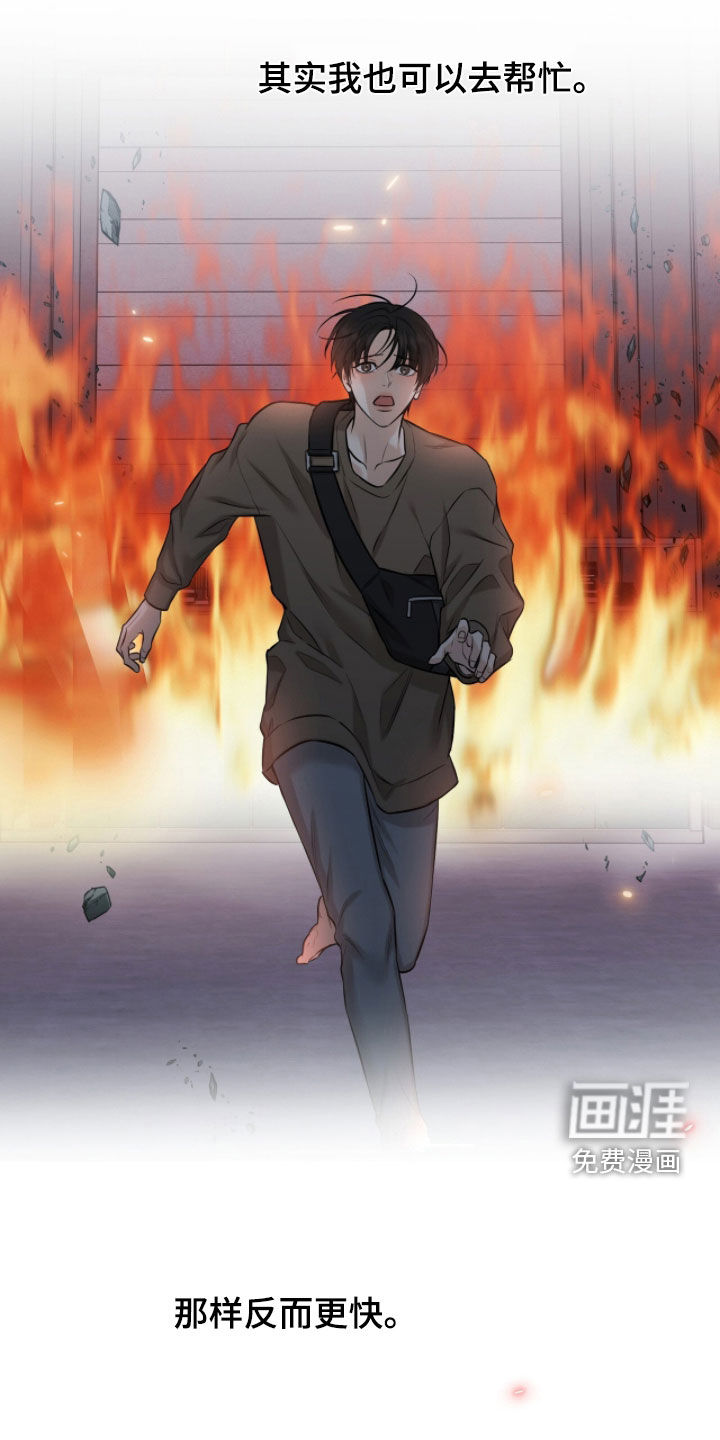 第49话24