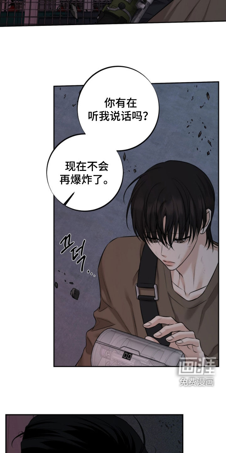 第49话10