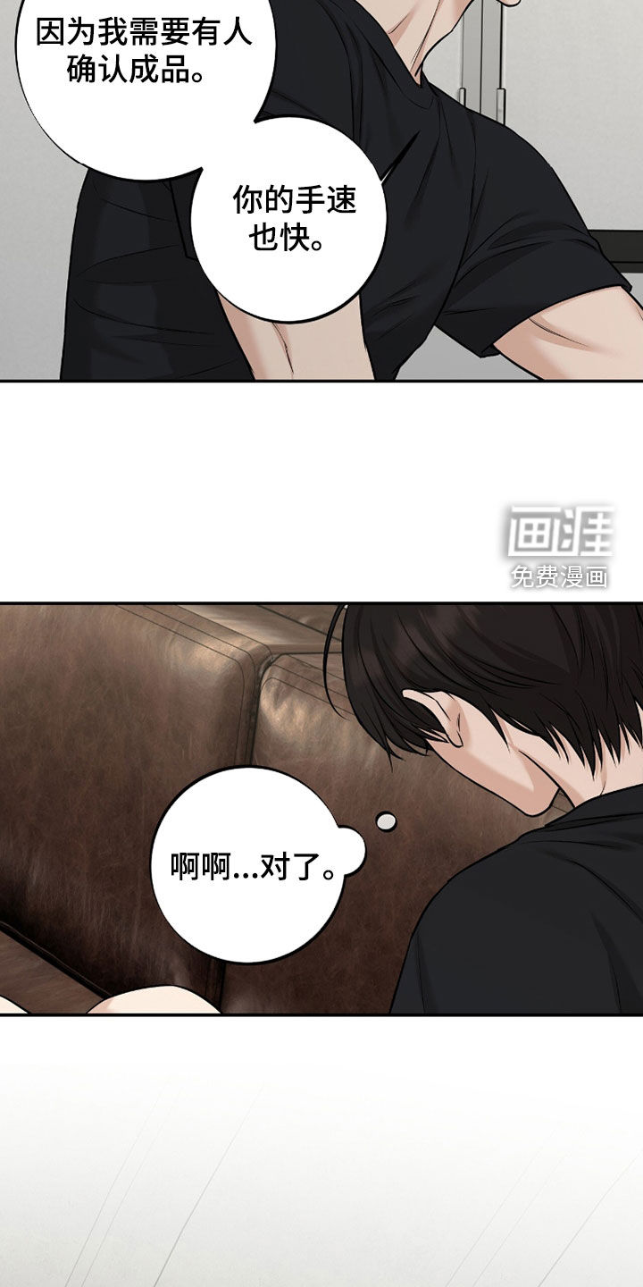 第54话17