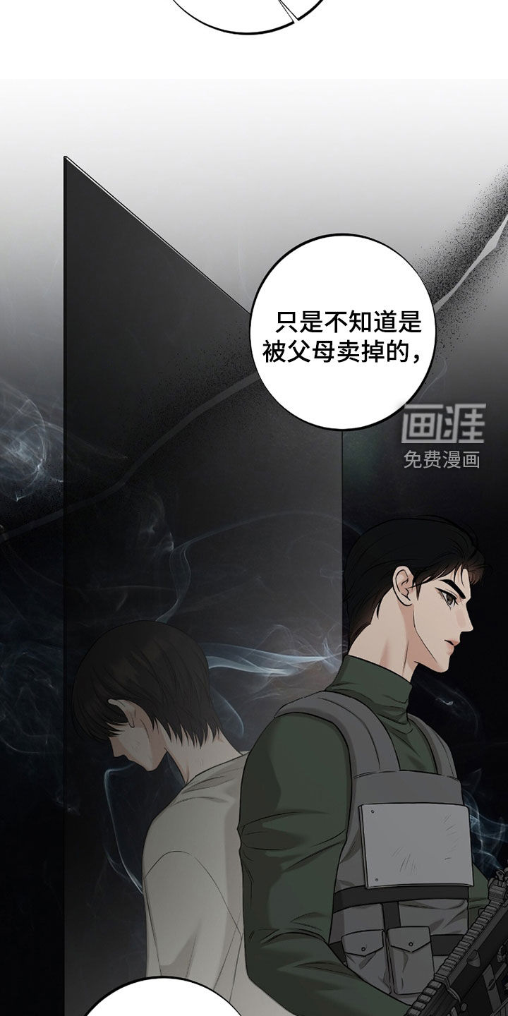 第54话20