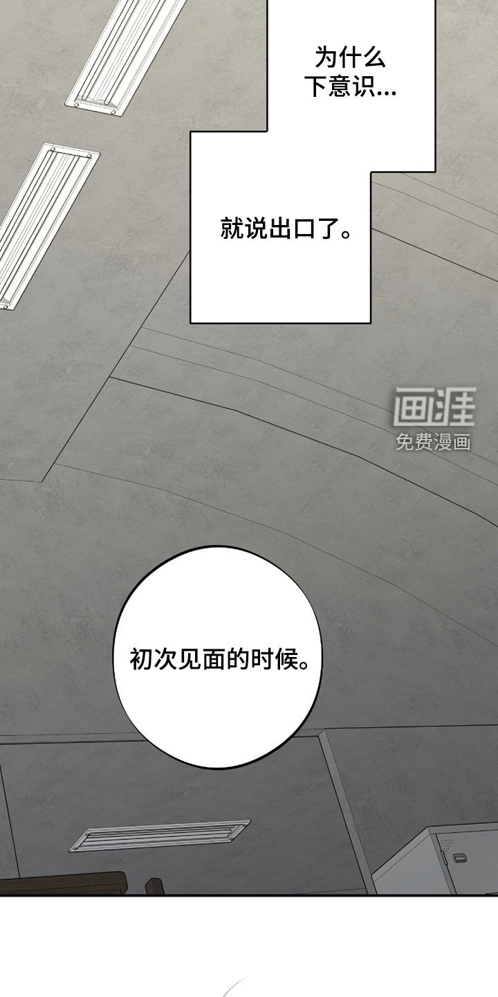 第54话11