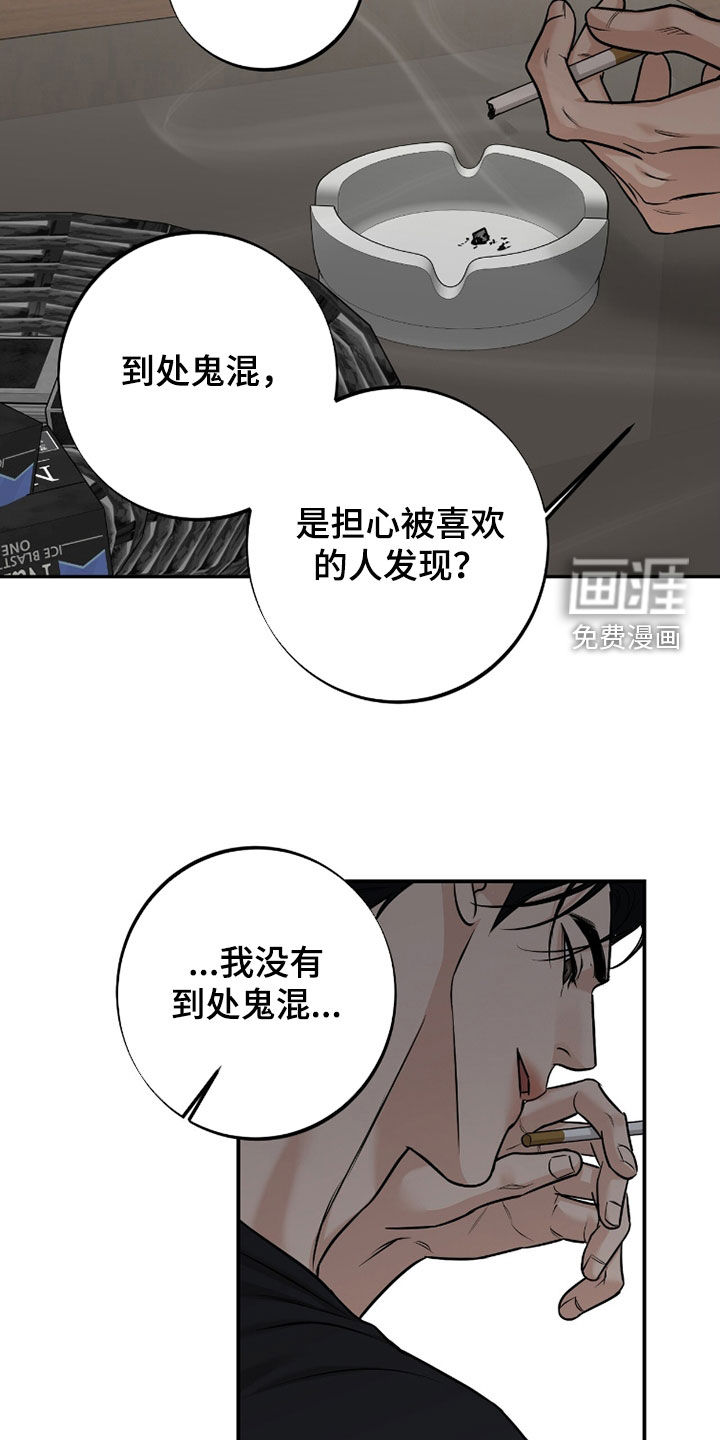 第54话1