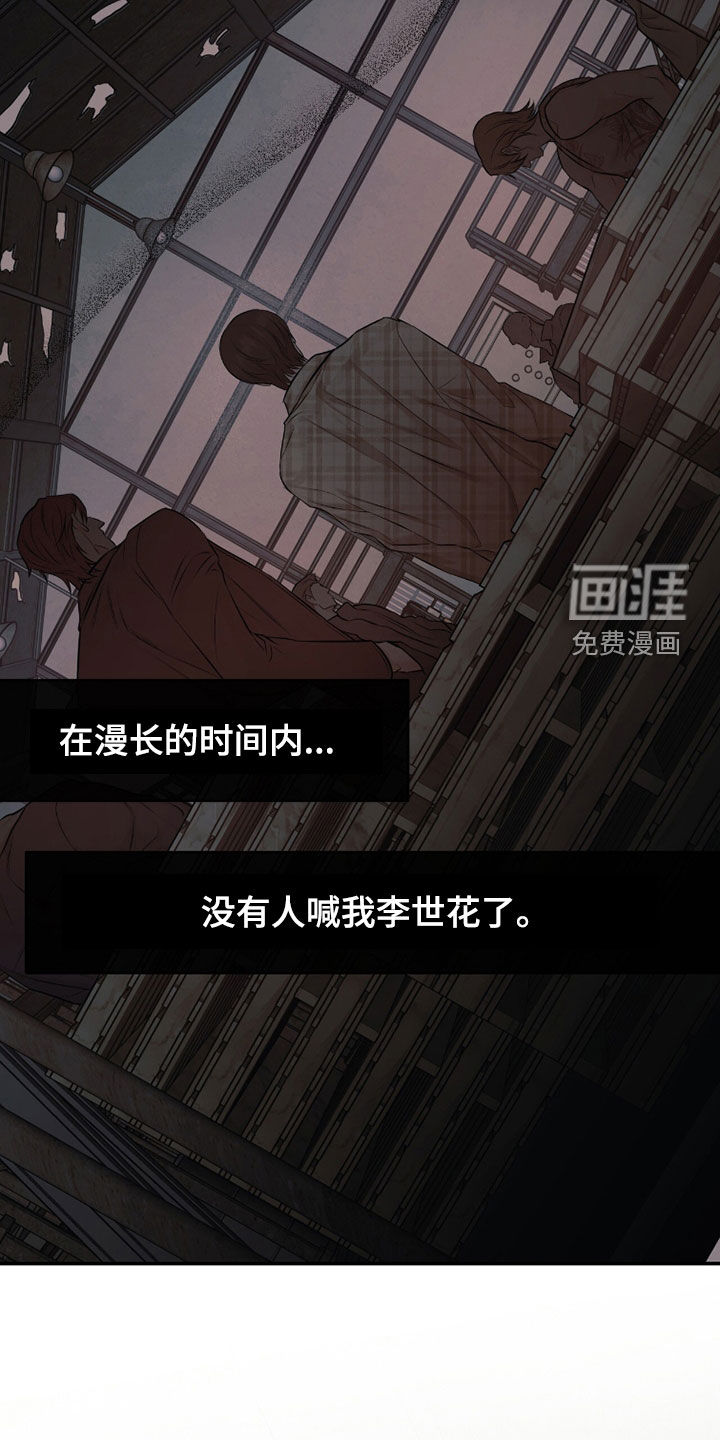 第54话4