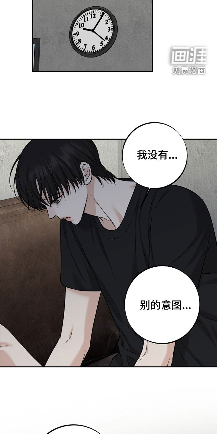 第54话29