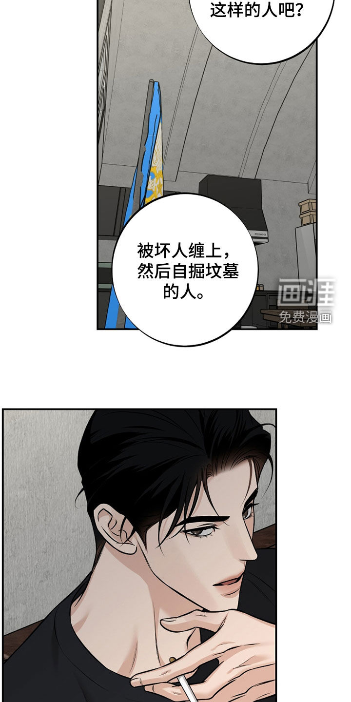 第54话7