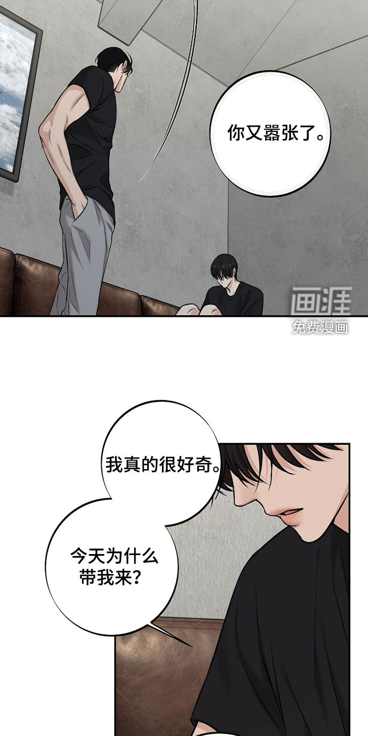 第54话15