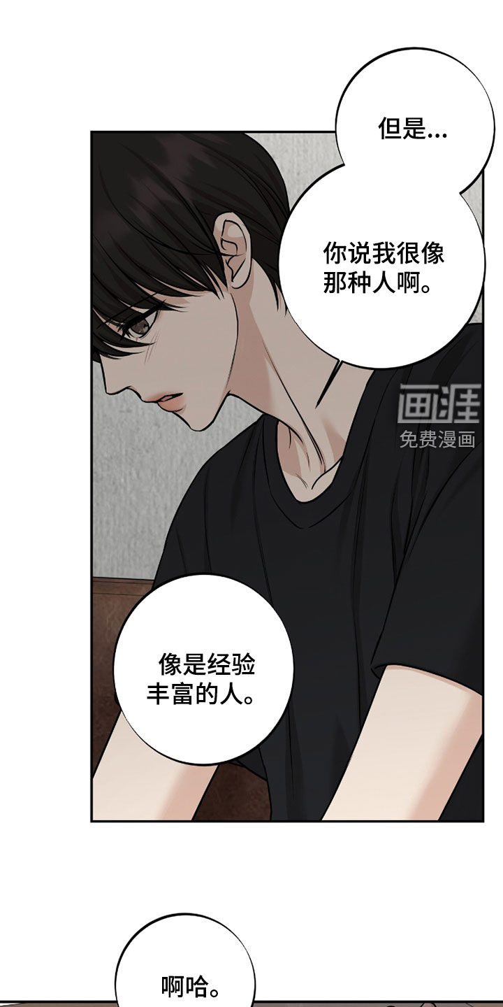 第54话0