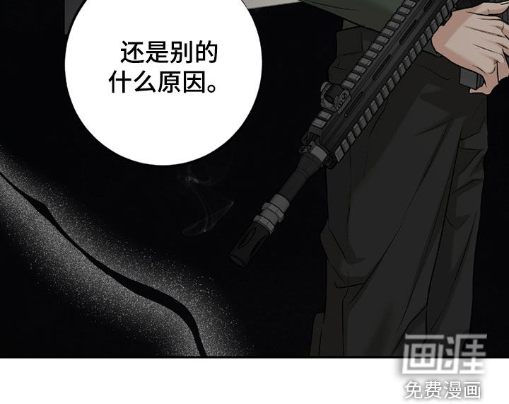 第54话21