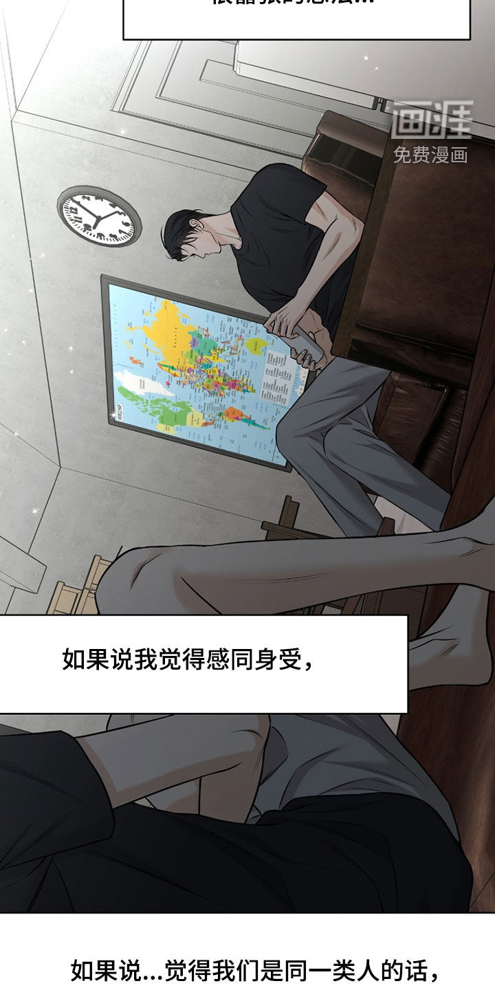 第54话25