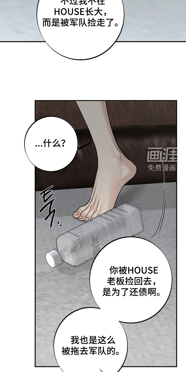 第54话19