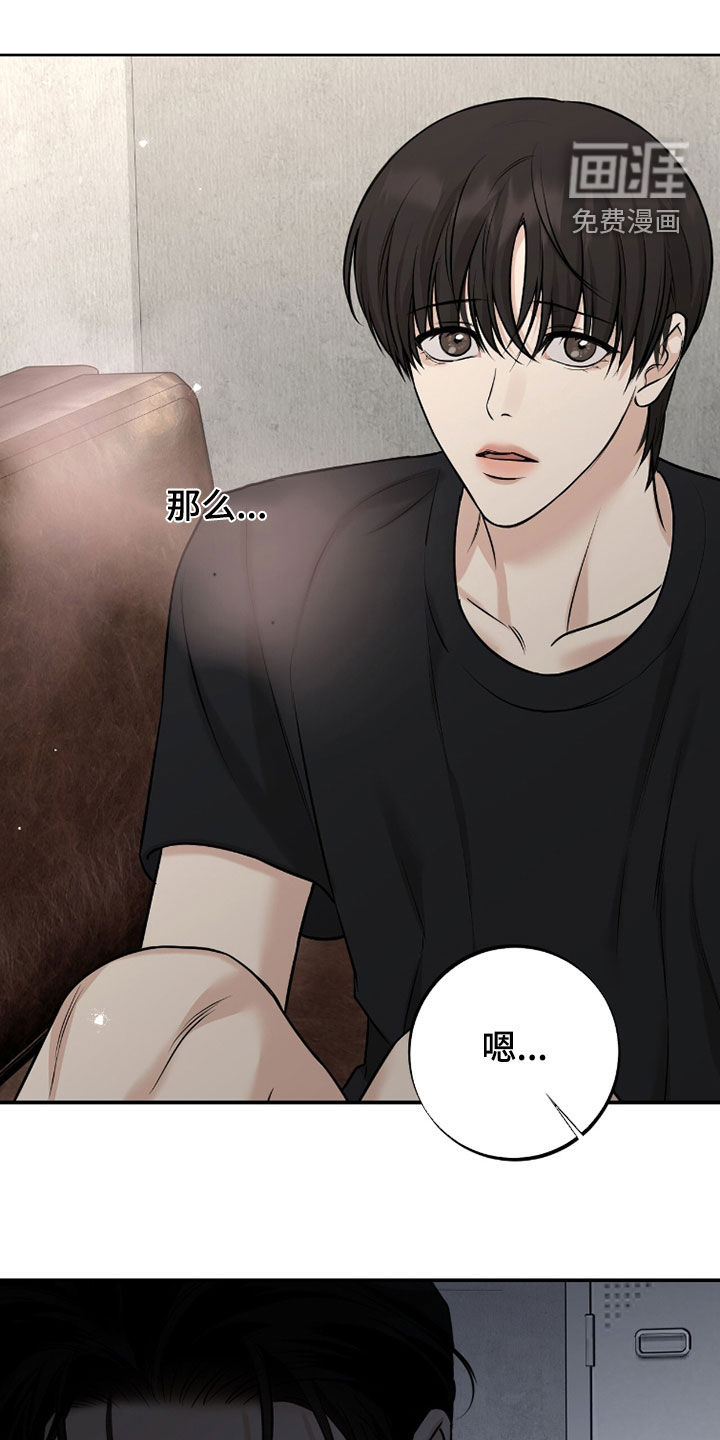 第54话26