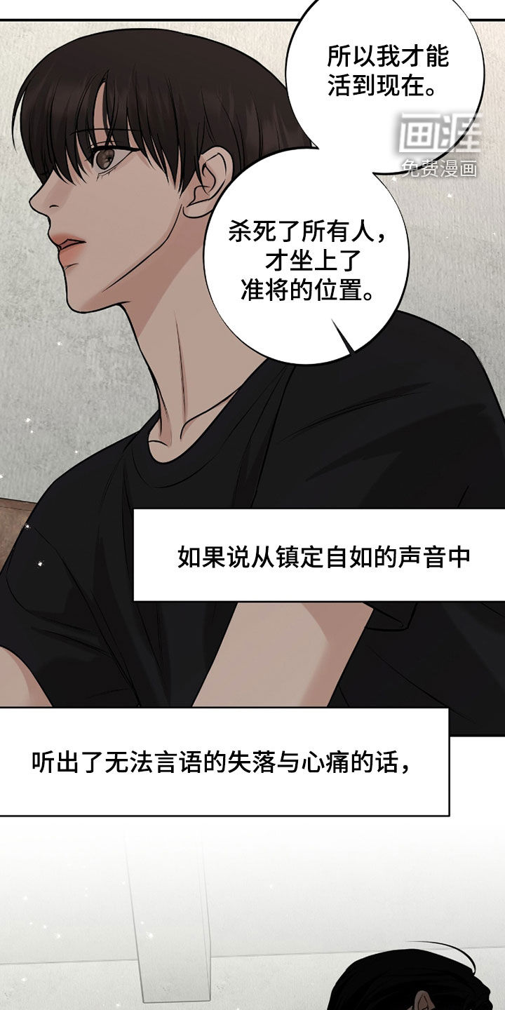 第54话23