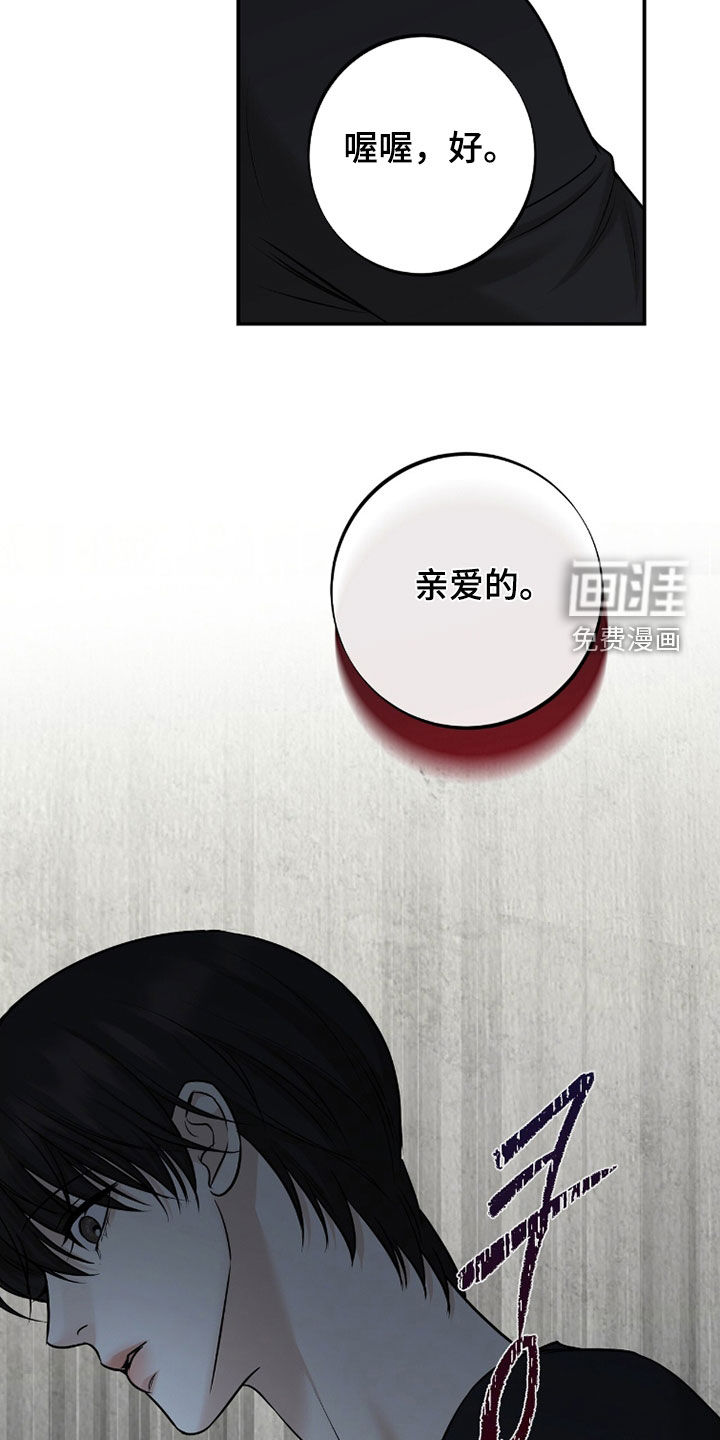 第54话2