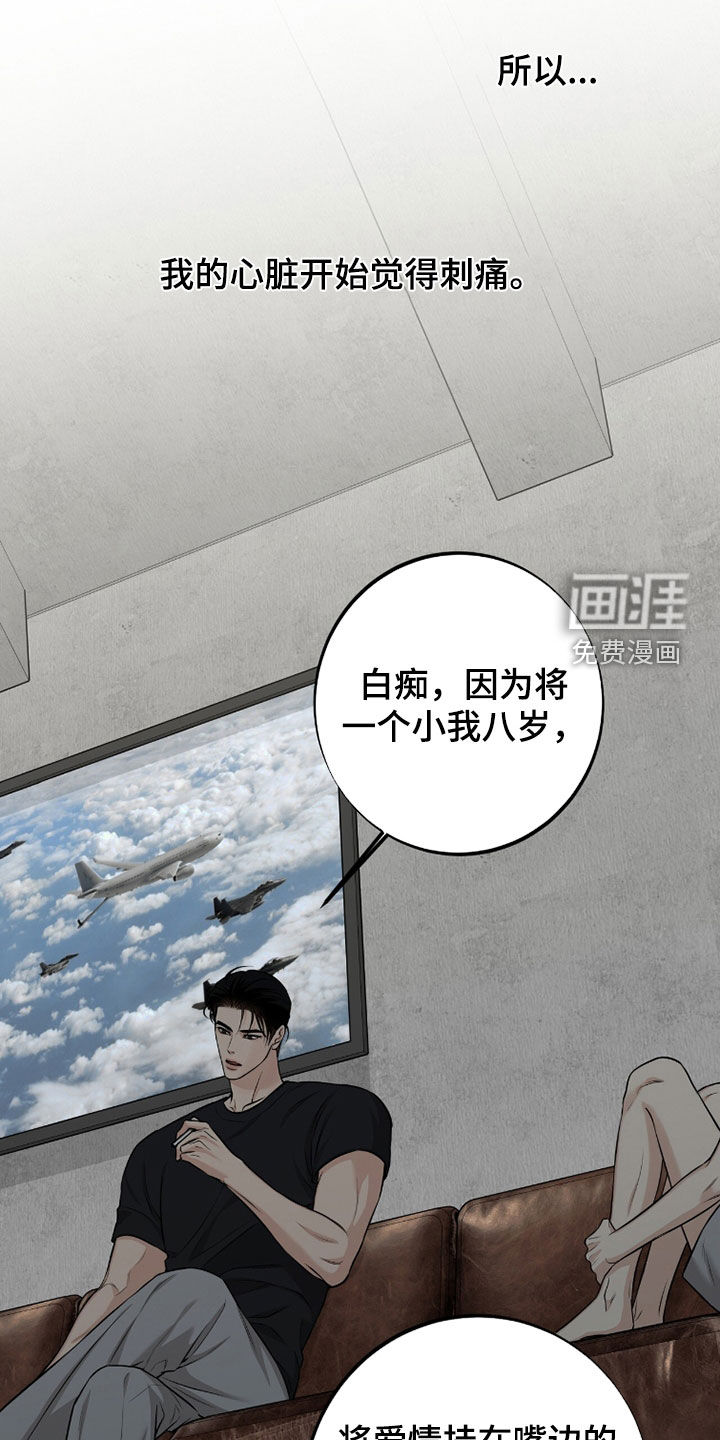 第54话5