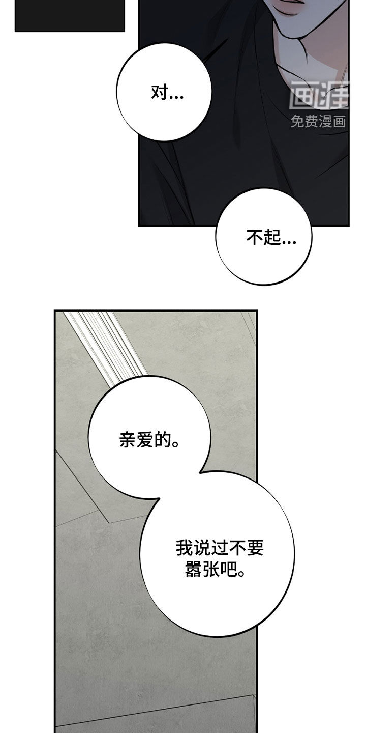 第54话28