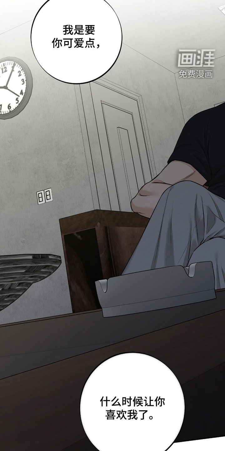 第54话30
