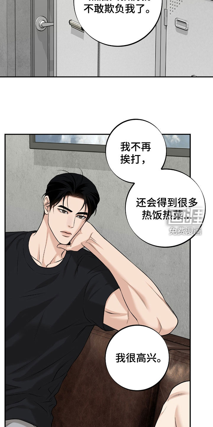 第53话16