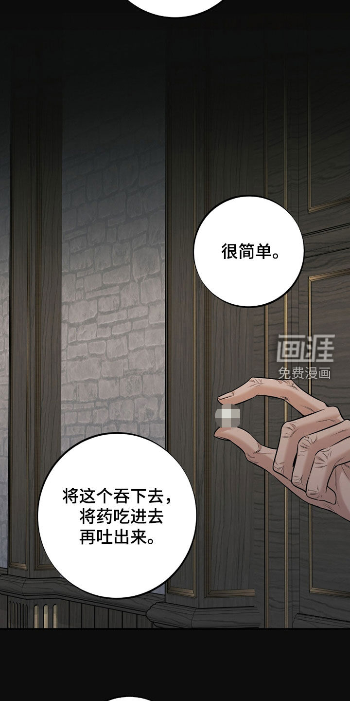 第53话13