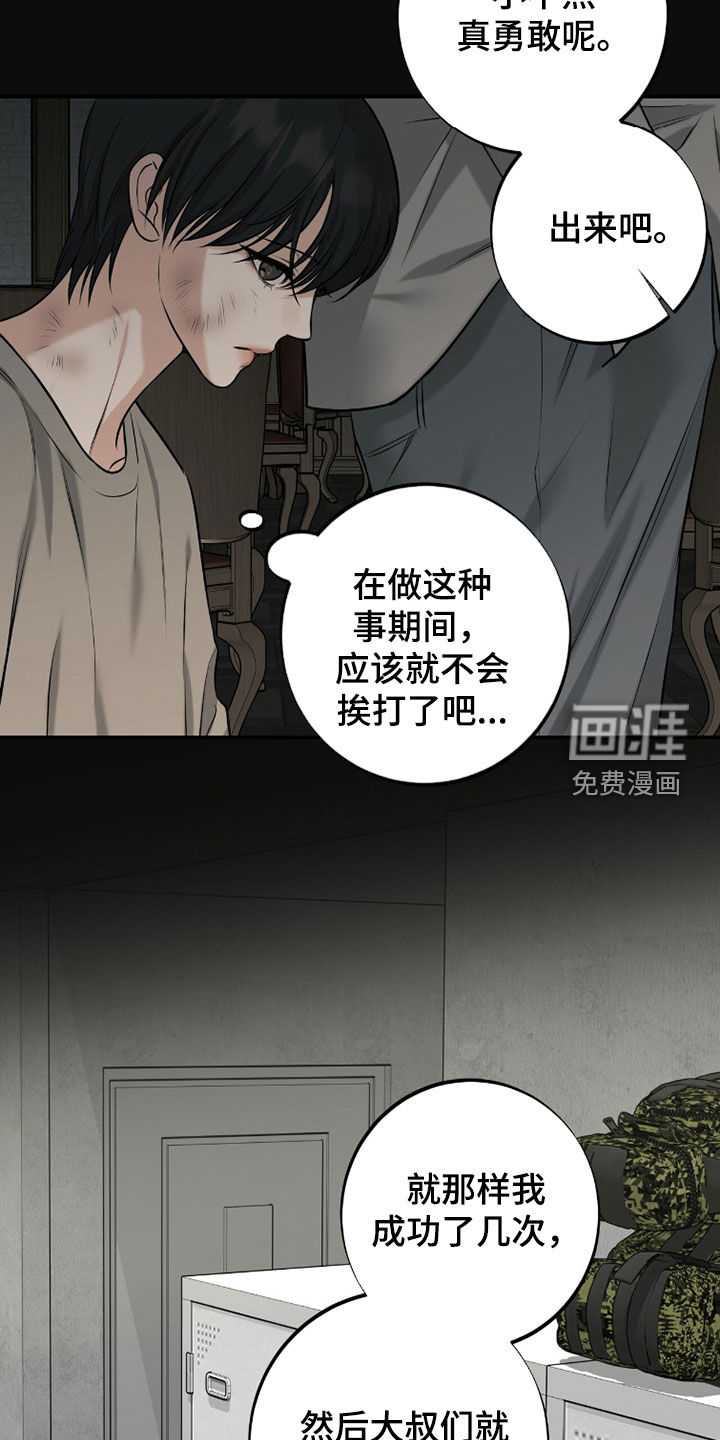 第53话15