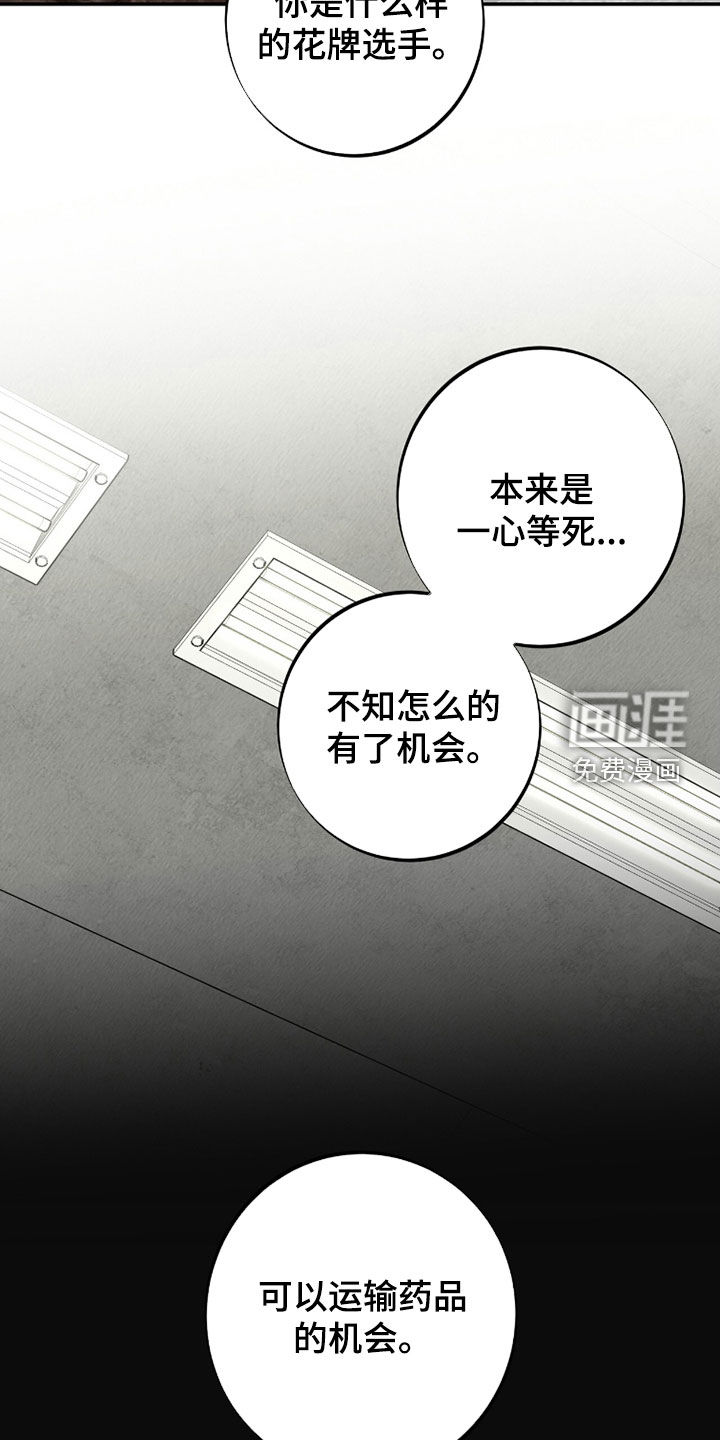 第53话12