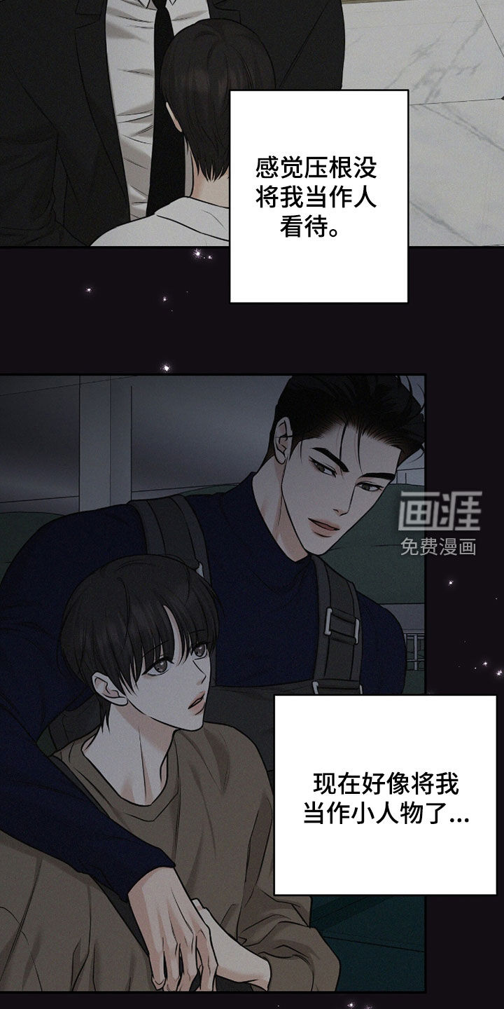 第53话4