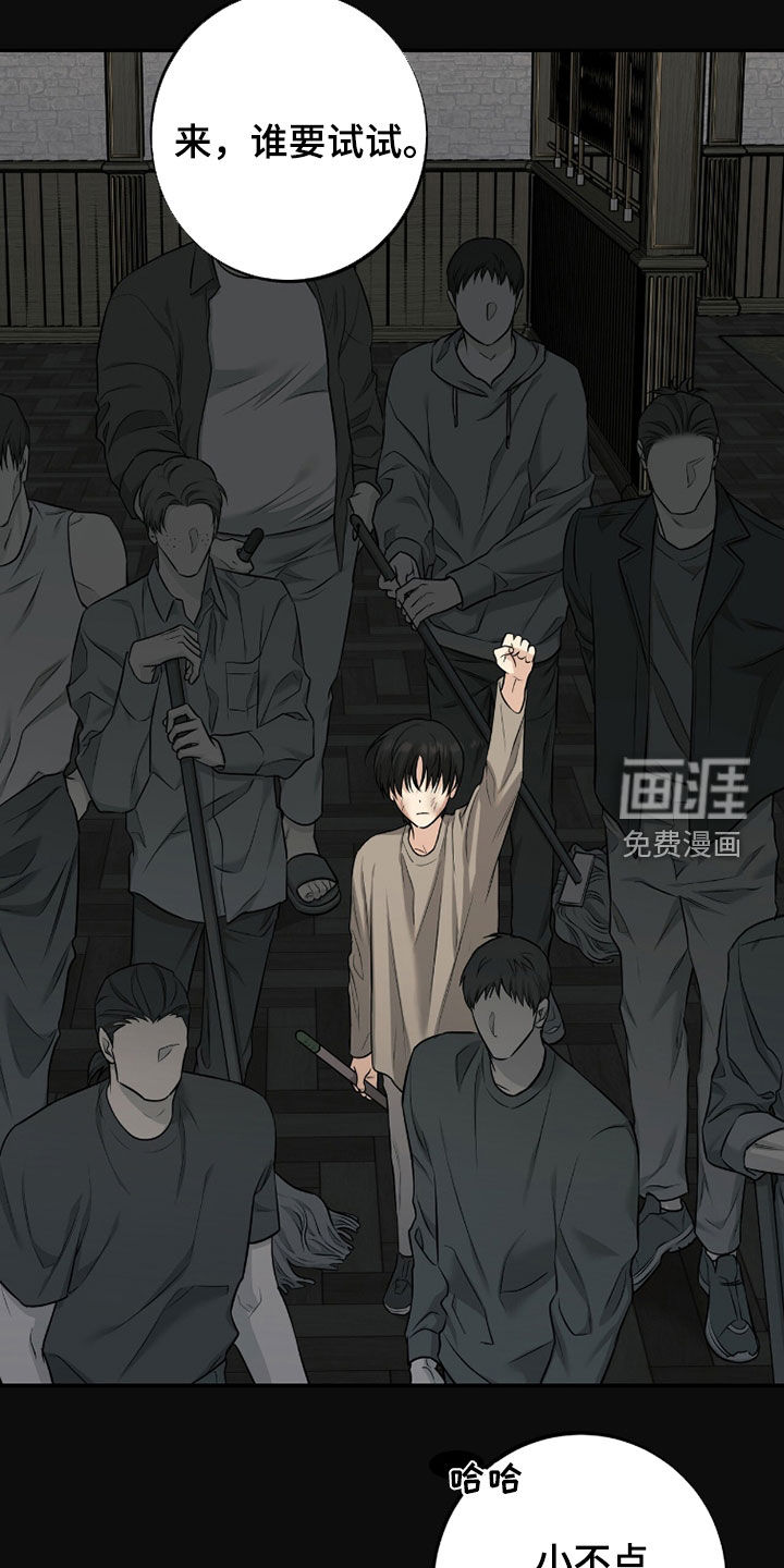 第53话14
