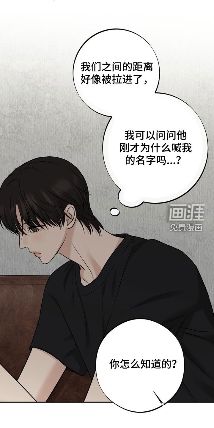 第53话6