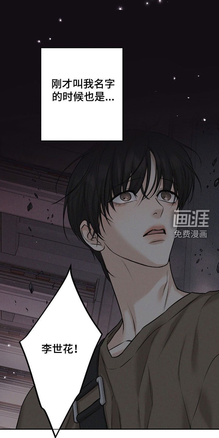 第53话5