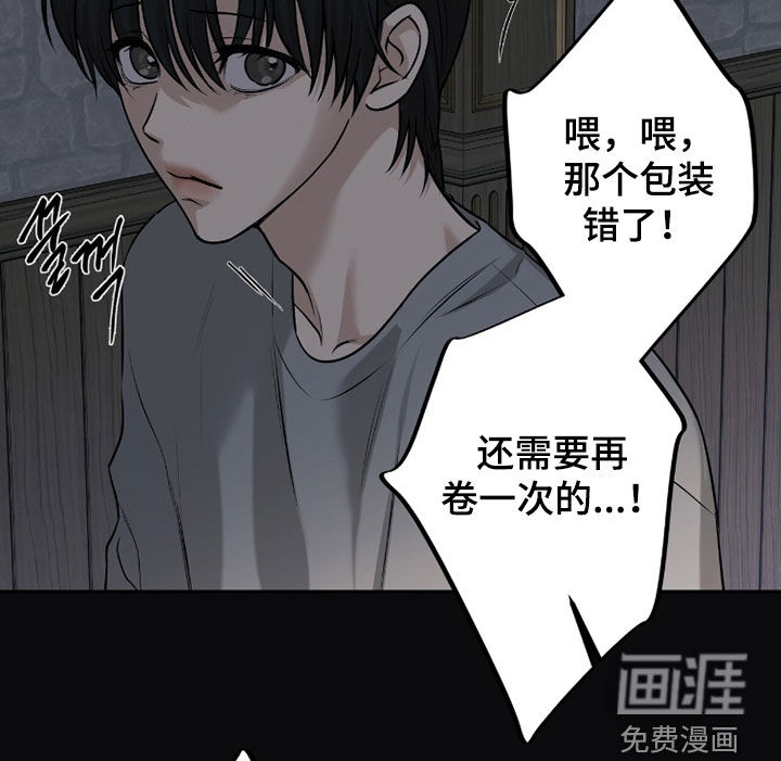 第53话18