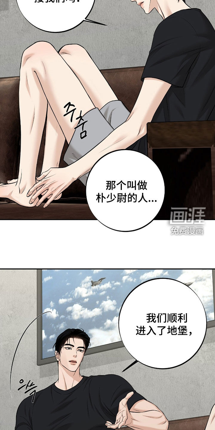 第53话1