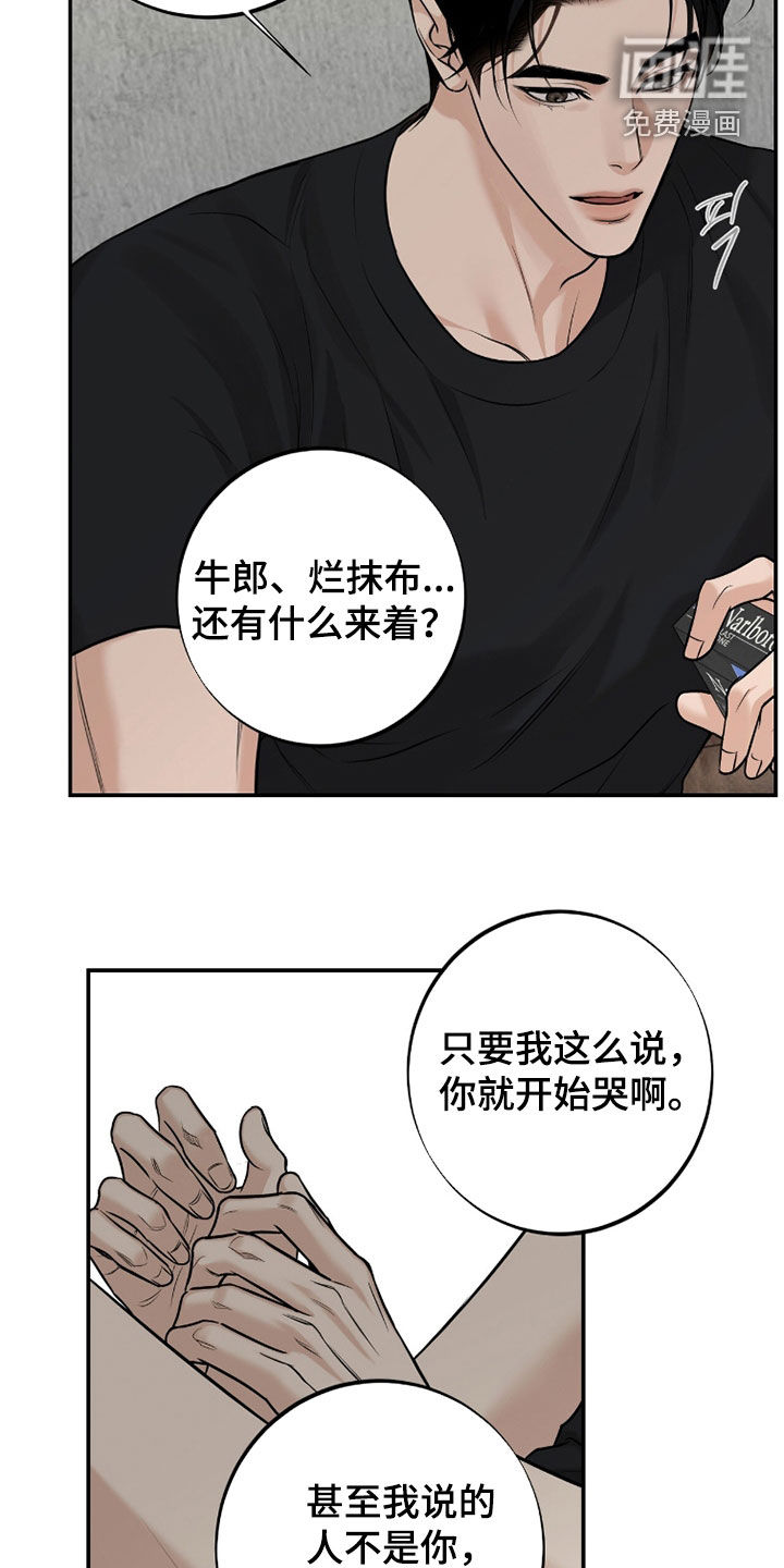 第53话27