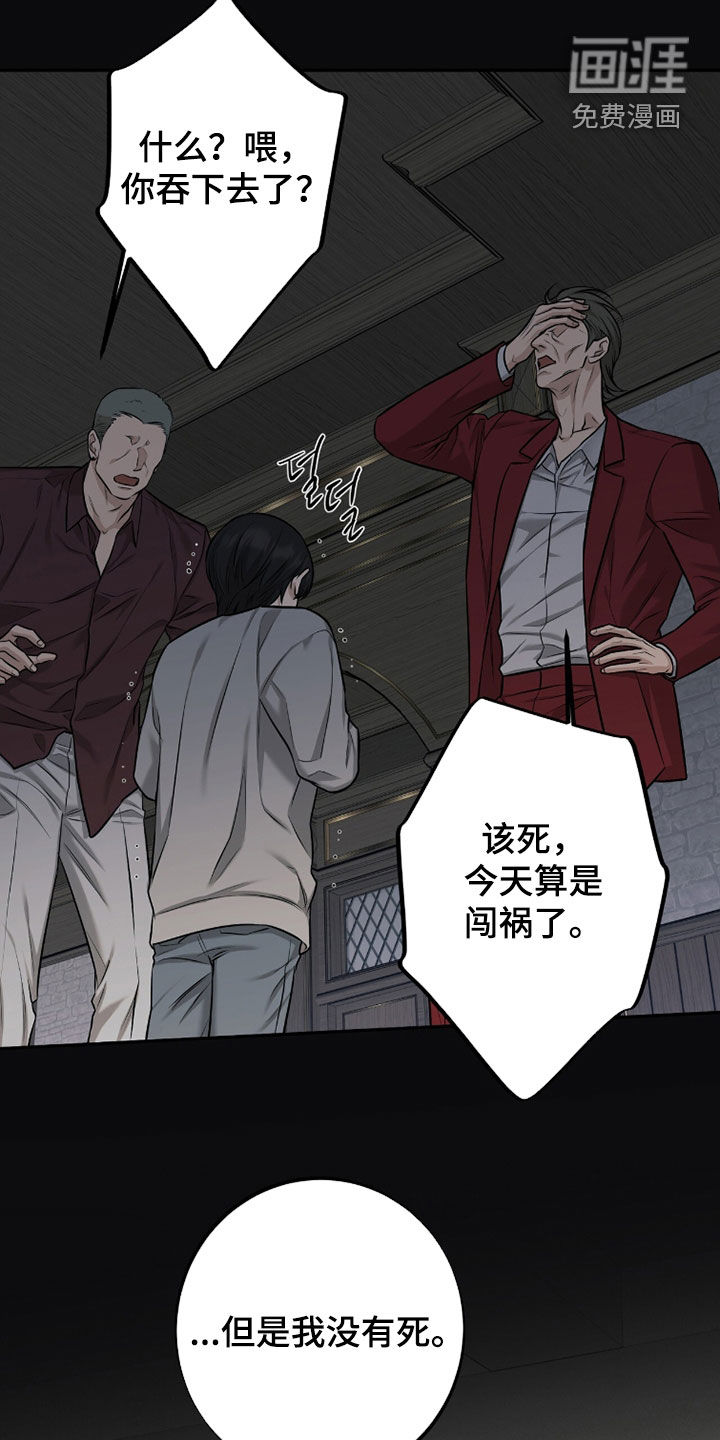 第53话19