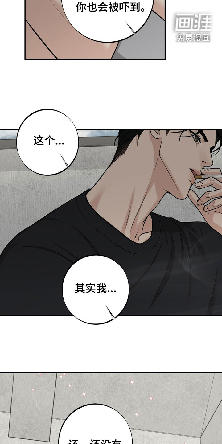第53话28