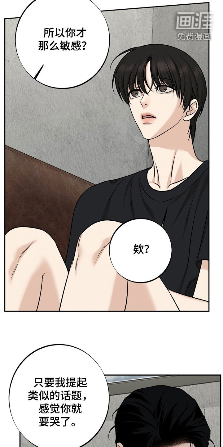 第53话26