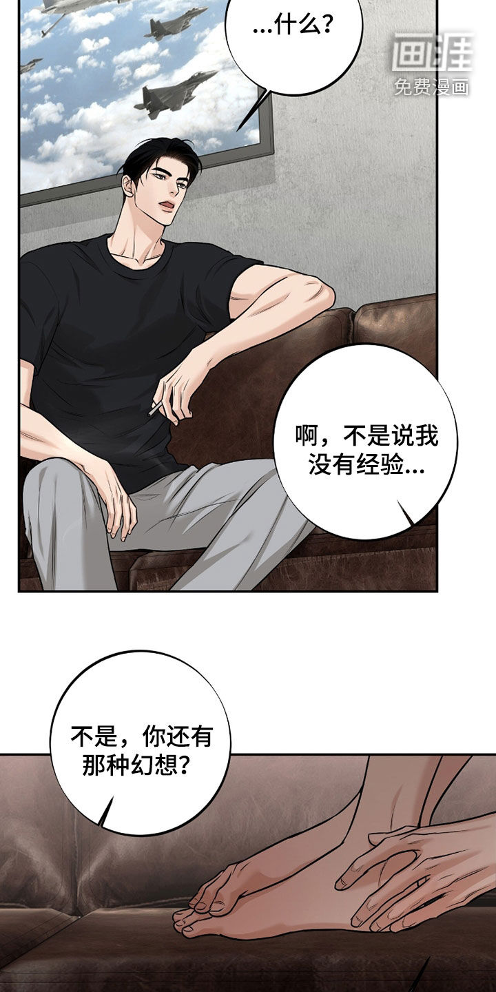 第53话30