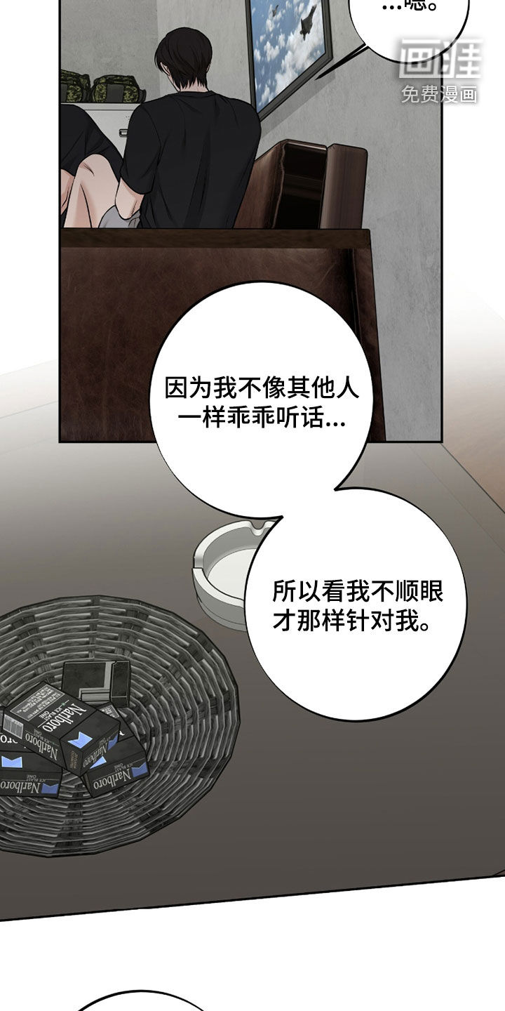 第53话25