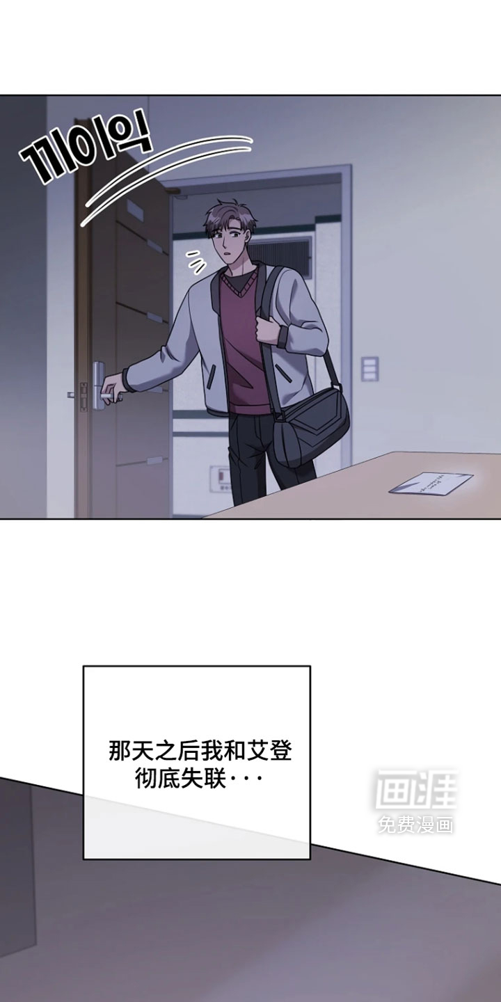 第35话19
