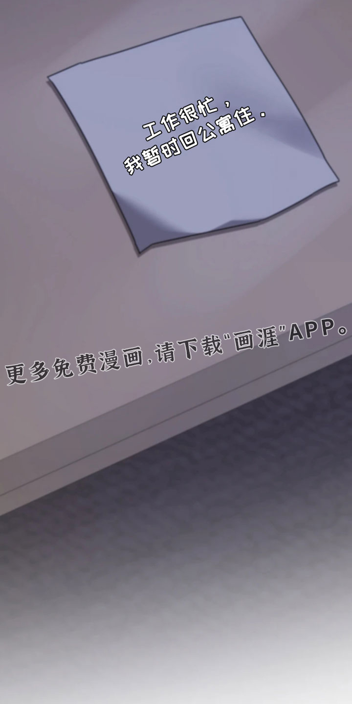 第35话20
