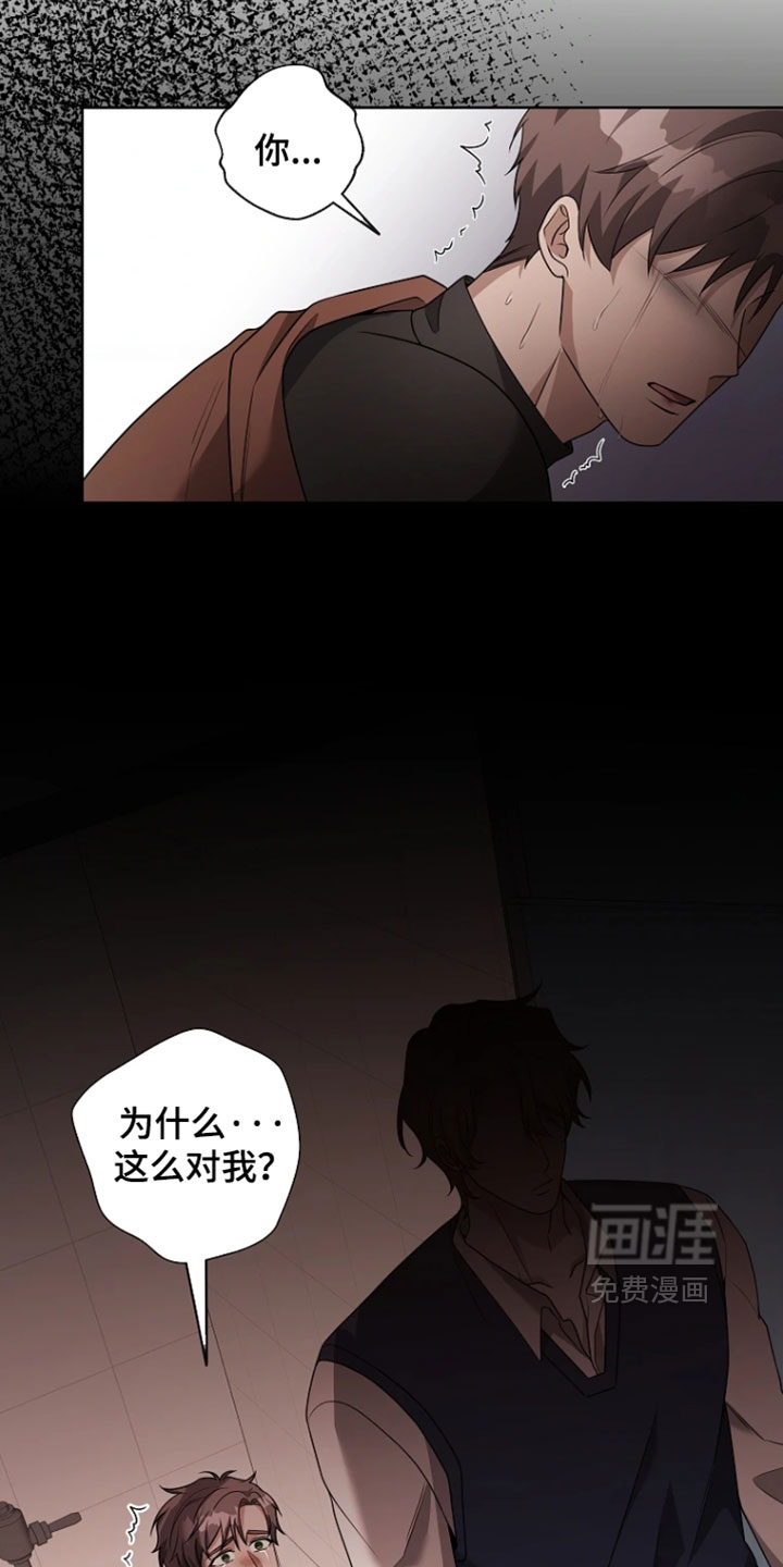 第35话3