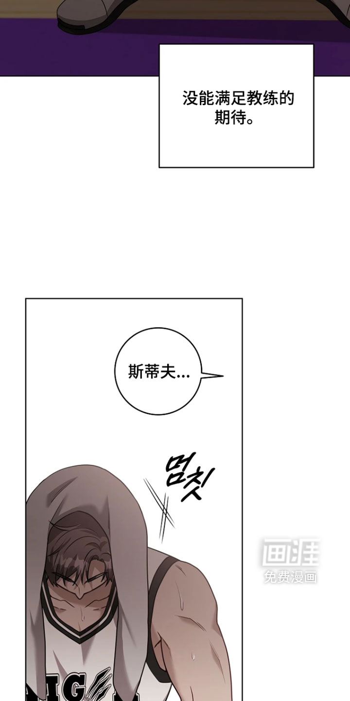 第35话12