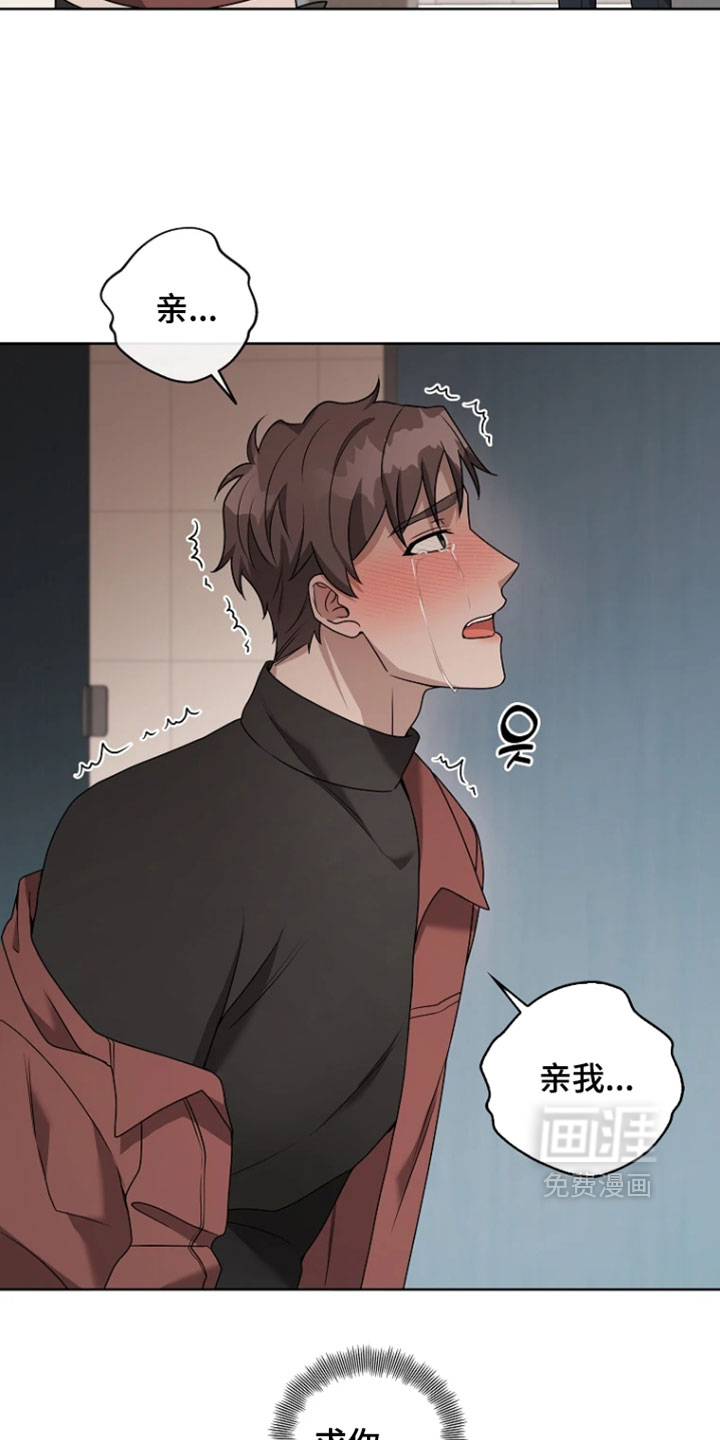 第35话6