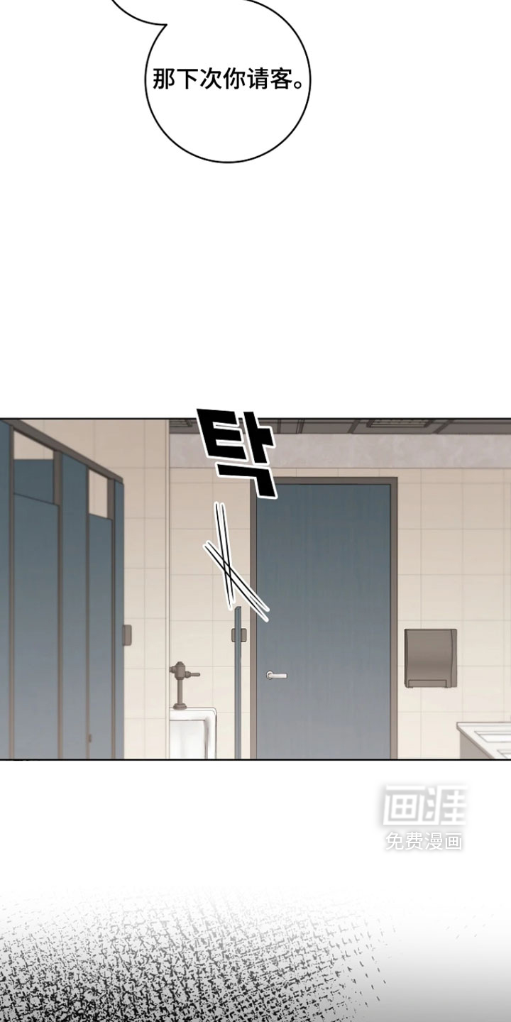 第35话2