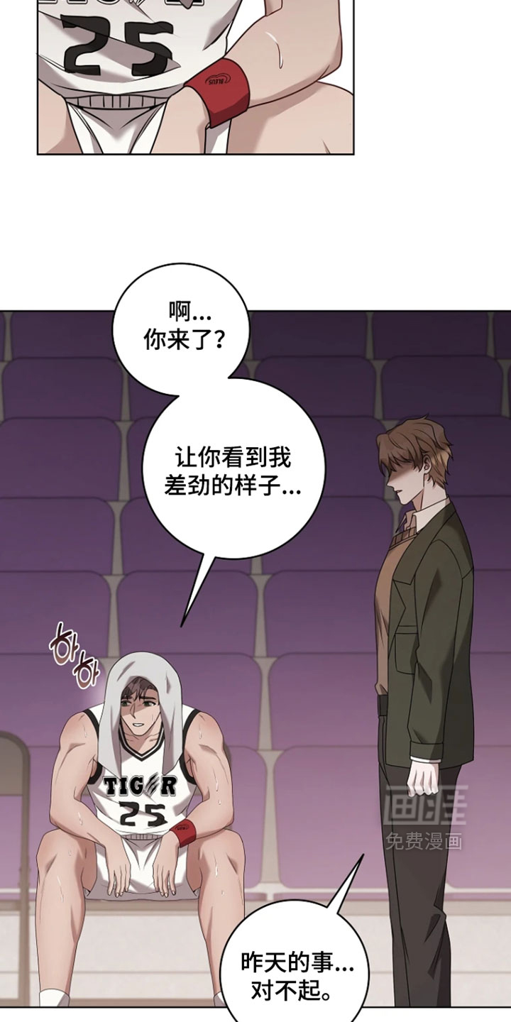 第35话13