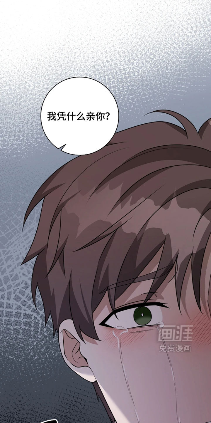 第35话8