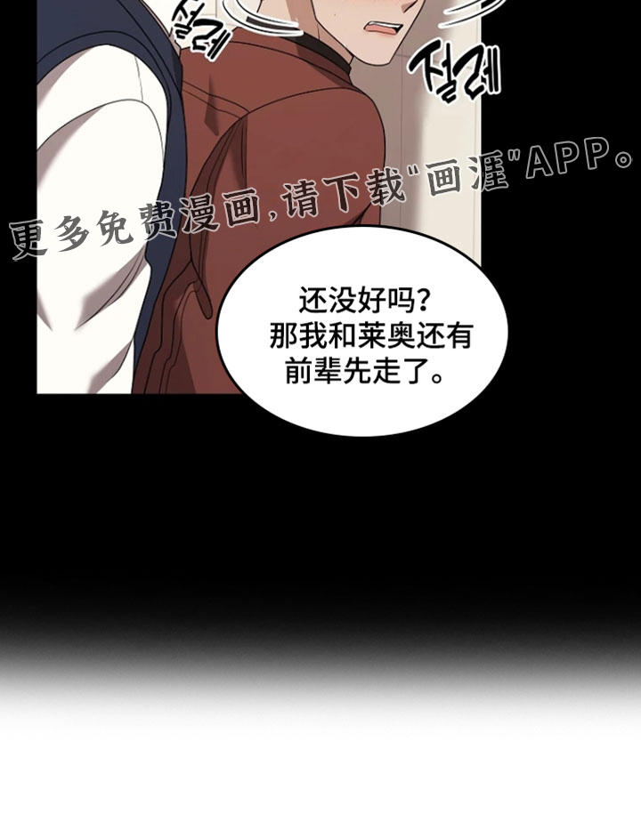 第34话31