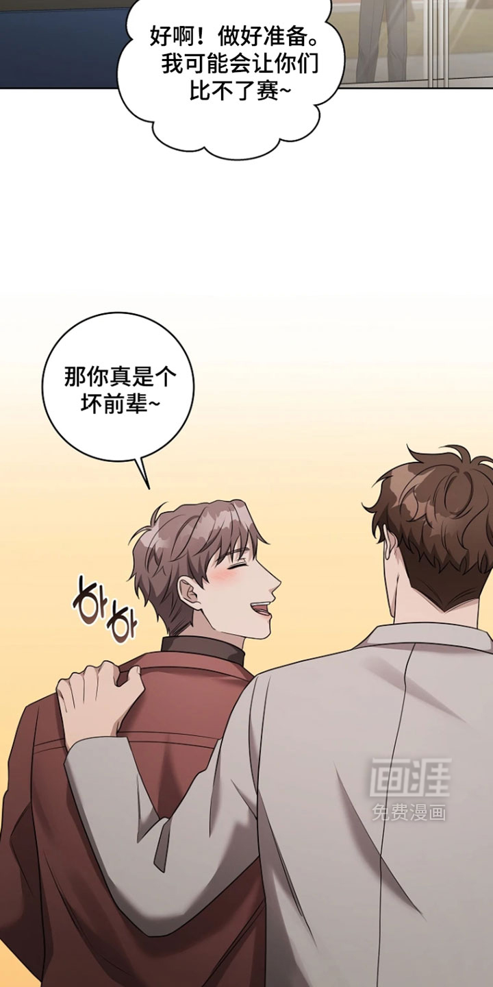第34话14
