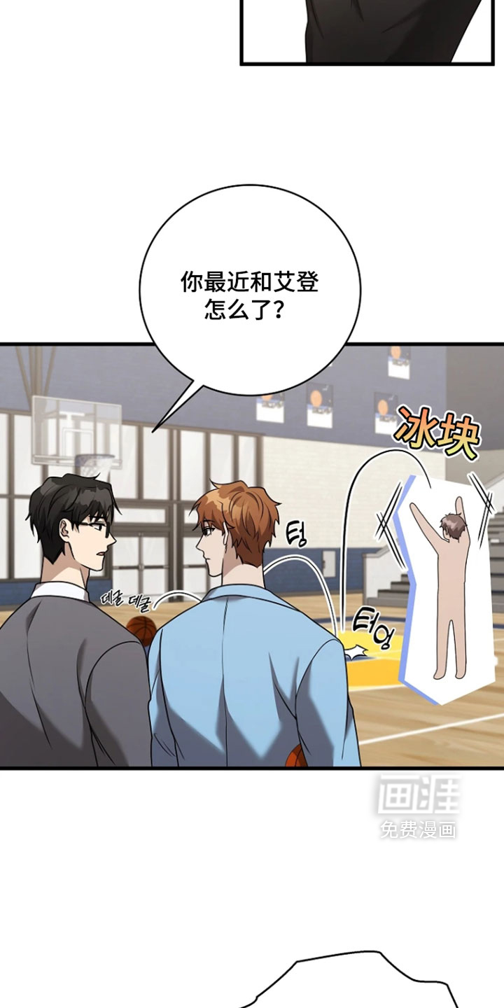 第34话4