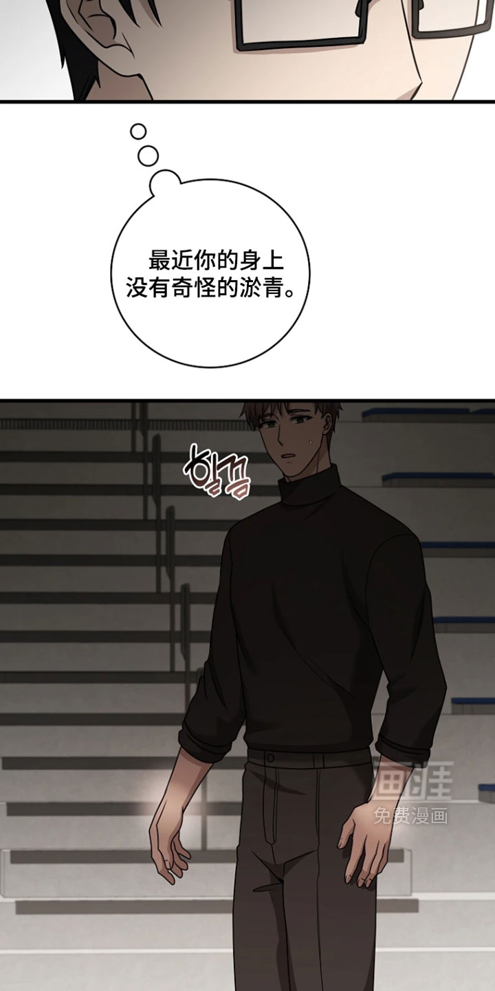 第34话6