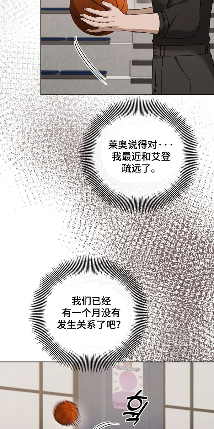 第34话9