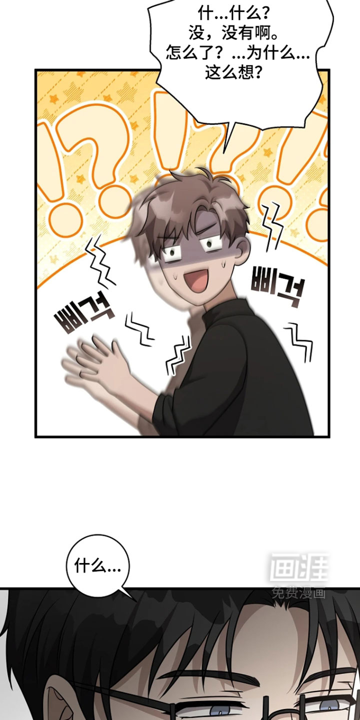 第34话5